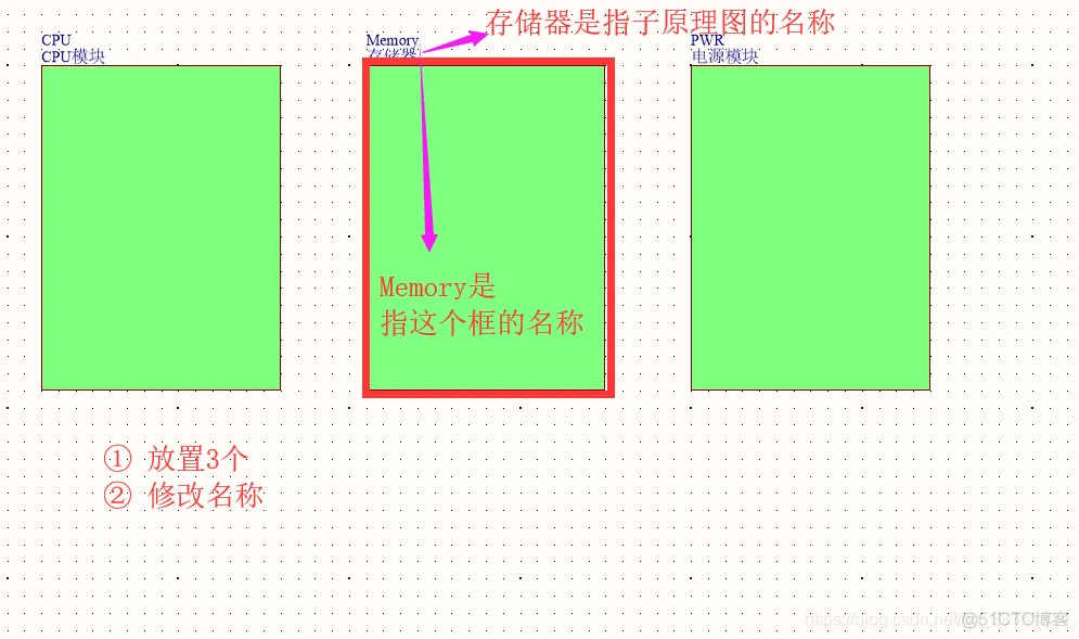 Altium Designer 18 速成实战 第三部分 原理图的绘制 （十八）层次原理图的设计_原理图_04